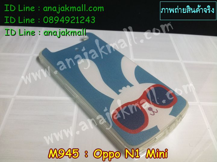 อาณาจักรมอล์ลขายเคส OPPO X9015, เคสหนัง OPPO Find3, ซองหนัง OPPO Find3, เคสมือถือ OPPO Find3, เคสกระจก OPPO Find3, เคสพิมพ์ลาย OPPO Find 3, เคสซิลิโคน OPPO Find 3, เคสแข็ง OPPO Find 3, เคสลายการ์ตูน OPPO Find 3, เคส OPPO Find 3 ลายการ์ตูน, เคส OPPO X9015 ลายการ์ตูน, เคสหนัง OPPO X9015, ซองหนัง OPPO X9015, เคสพิมพ์ลาย OPPO X9015, เคสมือถือ OPPO X9015, กรอบ OPPO Find 3, หน้ากาก OPPO Find 3 X9015, ซองมือถือ OPPO Find 3, เคสมือถือ OPPO Find 3 พิมพ์ลายการ์ตูน, เคสพิมพ์ลายการ์ตูน OPPO Find 3 X9015, เคสออปโปไฟน์ 3, case oppo find 3, case oppo find3 x9015, อุปกรณ์เสริมออปโป, แบตสำรองออปโป, ซองหนังออปโป, เคส OPPO Piano, เคสมือถือ OPPO Piano, เคสหนัง OPPO Piano, เคสพิมพ์ลาย OPPO Piano, เคสหนัง OPPO R8113, เคส OPPO R8113, เคสหนัง OPPO R8113, เคสมือถือ OPPO R8113, เคสพิมพ์ลาย OPPO R8113, เคสหนังมือถือ OPPO R8113, เคส OPPO Piano R8113, เคสมือถือ OPPO Piano R8113, เคสหนังลายการ์ตูนแม่มดน้อย OPPO Piano R8113, เคสออปโป Piano R8113 ลายการ์ตูน, เคสไดอารี่ OPPO Find Piano, เคสไดอารี่ OPPO Find Way, เคสไดอารี่ OPPO Find 3, เคสไดอารี่ OPPO U705t, เคสไดอารี่ OPPO Find Piano, เคสไดอารี่ OPPO Find Way, เคสไดอารี่ OPPO R8113, เคสไดอารี่ OPPO X9015, เคสไดอารี่ OPPO U705t, เคสหนัง OPPO Gemini ราคาถูก, เคสหนัง OPPO Finder ราคาถูก, เคสหนัง OPPO Find 3 ราคาถูก, เคสหนัง OPPO Gemini Plus ราคาถูก, เคสหนัง OPPO Find 5 ราคาถูก, เคสหนัง OPPO Find Way ราคาถูก, เคสหนัง OPPO Guitar ราคาถูก, เคสหนัง OPPO Piano ราคาถูก, เคสหนัง OPPO Melody ราคาถูก, เคสหนัง OPPO U7011 ราคาถูก, เคสหนัง OPPO X9017 ราคาถูก, เคสหนัง OPPO X9015 ราคาถูก, เคสหนัง OPPO U7011s ราคาถูก, เคสหนัง OPPO X909 ราคาถูก, เคสหนัง OPPO U705t ราคาถูก, เคสหนัง OPPO R8015 ราคาถูก, เคสหนัง OPPO R8113 ราคาถูก, เคสหนัง OPPO R8111 ราคาถูก, เคสพิมพ์ลาย OPPO Gemini ราคาถูก, เคสพิมพ์ลาย OPPO Finder ราคาถูก, เคสพิมพ์ลาย OPPO Find 3 ราคาถูก, เคสพิมพ์ลาย OPPO Gemini Plus ราคาถูก, เคสพิมพ์ลาย OPPO Find 5 ราคาถูก, เคสพิมพ์ลาย OPPO Find Way ราคาถูก, เคสพิมพ์ลาย OPPO Guitar ราคาถูก, เคสพิมพ์ลาย OPPO Piano ราคาถูก, เคสพิมพ์ลาย OPPO Melody ราคาถูก, ขายส่งเคส OPPO Gemini, ขายส่งเคส OPPO Melody, ขายส่งเคส OPPO Finder, ขายส่งเคส OPPO Find Way, ขายส่งเคส OPPO Find 5, ขายส่งเคส OPPO Guitar, ขายส่งเคส OPPO Find 3, ขายส่งเคส OPPO ทุกรุ่น, ขายส่งเคส OPPO Find Piano, ขายส่งเคส OPPO Gemini Plus, ขายส่งเคส OPPO Find Guitar,เคส OPPO Gemini ราคาส่ง, เคส OPPO Melody ราคาส่ง, เคส OPPO Finder ราคาส่ง, เคส OPPO Find Way ราคาส่ง, เคส OPPO Find 5 ราคาส่ง, เคส OPPO Guitar ราคาส่ง, เคส OPPO Find 3 ราคาส่ง, เคส OPPO ราคาส่งทุกรุ่น, เคส OPPO Find Piano ราคาส่ง, เคส OPPO Gemini Plus ราคาส่ง, เคส OPPO Find Guitar ราคาส่ง,เคสฝาพับพิมพ์ลาย OPPO Gemini, เคสฝาพับพิมพ์ลาย OPPO Finder, เคสฝาพับพิมพ์ลาย OPPO Find5, เคสฝาพับพิมพ์ลาย OPPO Melody, เคสฝาพับพิมพ์ลาย OPPO Guitar, เคสฝาพับพิมพ์ลาย Find3, เคสฝาพับพิมพ์ลาย OPPO Find Way,เคสฝาพับพิมพ์ลาย OPPO Find Piano, เคสฝาพับพิมพ์ลาย OPPO Gemini Plus, เคสฝาพับพิมพ์ลาย OPPO U7011,เคสฝาพับพิมพ์ลาย OPPO X9017,เคสฝาพับพิมพ์ลาย OPPO U705t,เคสฝาพับพิมพ์ลาย OPPO R8111,เคสฝาพับพิมพ์ลาย OPPO R8015,เคสฝาพับพิมพ์ลาย OPPO R9015,เคสฝาพับพิมพ์ลาย OPPO X909,เคสฝาพับพิมพ์ลาย OPPO R8113,เคสฝาพับพิมพ์ลาย OPPO Clover,เคสฝาพับพิมพ์ลาย OPPO Find Clover,เคสฝาพับพิมพ์ลาย OPPO Clover R815t,เคสฝาพับ OPPO clover,เคสฝาพับ OPPO Find clover,case OPPO clover,เคสการ์ตูน OPPO Clover,เคสพิมพ์ลาย OPPO Clover,เคสซิลิโคน OPPO Clover, เคสยาง OPPO Clover, เคสฝาพับการ์ตูน OPPO Clover, เคสฝาพับ OPPO Find Clover,เคสยาง OPPO Clover,เคสไดอารี่พิมพ์ลาย OPPO Clover,เคสหนังพิมพ์ลาย OPPO Clover,เคส OPPO Clover ฝาพับพิมพ์ลาย,เคสหนัง OPPO n1, เคสไดอารี่ OPPO n1, เคสฝาพับ OPPO n1, เคสพิมพ์ลายการ์ตูนแม่มดน้อย OPPO n1, เคสซิลิโคน OPPO n1, เคสพิมพ์ลาย OPPO n1, เคสหนังไดอารี่ OPPO n1, เคสการ์ตูน OPPO n1, เคสแข็ง OPPO n1, เคสนิ่ม OPPO n1, เคสซิลิโคนพิมพ์ลาย OPPO n1, เคสไดอารี่พิมพ์ลาย OPPO n1, เคสการ์ตูน OPPO n1, เคสมือถือพิมพ์ลาย OPPO n1, เคสมือถือ OPPO n1, เคสหนังพิมพ์ลาย OPPO n1,เคส OPPO,case OPPO n1, ซองหนัง OPPO n1,หน้ากาก OPPO n1,กรอบมือถือ OPPO n1,เคสสกรีนลาย OPPO n1